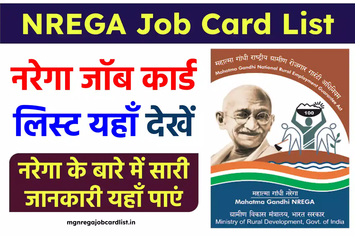 mgnrega logo/mahatmagandhi drawing with logo/easy logo painting of  board/how to painting logo - YouTube